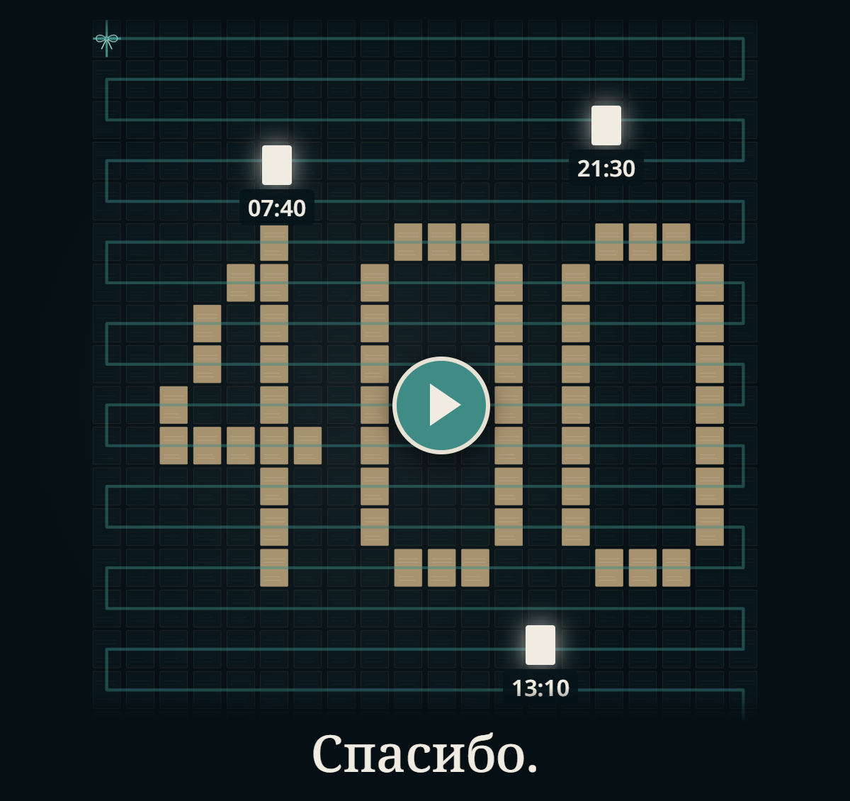 Смотреть видео: число 400, составленное из папок с делами, и под ним слово «Спасибо».